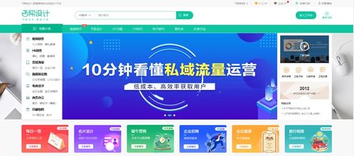 丐幫設計 滿足你 一站式 的營銷夢想