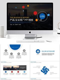 營銷策劃