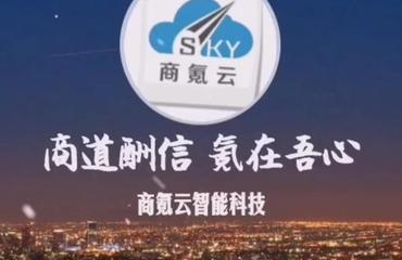 商氪云南昌抖音營銷方案,抖音推廣策劃公司,網紅營