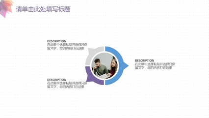 2020高端時尚企業(yè)營銷策劃PPT模板