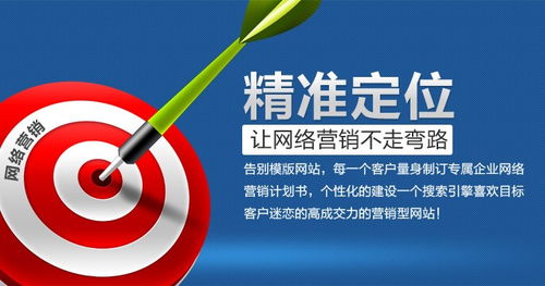 圖 廣州互聯(lián)網(wǎng)營銷策劃公司 真誠可靠 廣州網(wǎng)站建設(shè)推廣