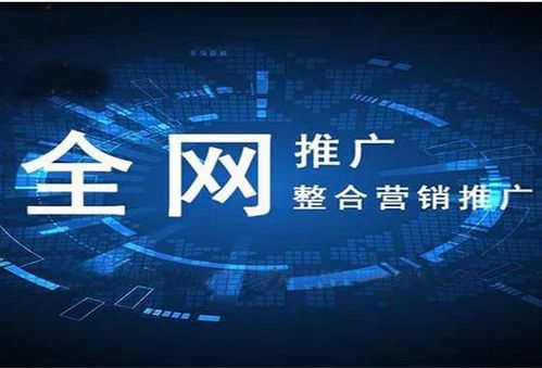 經營取勝之道,企業(yè)解鎖低成本高效網絡營銷推廣新玩法