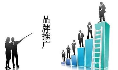 企業(yè)做好品牌營銷策劃的規(guī)律有哪些呢?